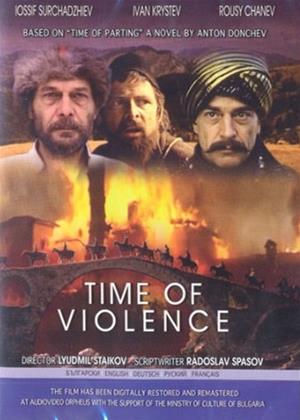 مشاهدة فيلم Time of Violence 1988 ) Vreme na nasilie) الجزء الثانية