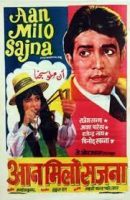 مشاهدة فيلم Aan Milo Sajna 1970 مترجم
