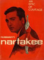 مشاهدة فيلم Nartakee 1963 مترجم