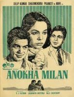 مشاهدة فيلم Anokha Milan 1972 مترجم