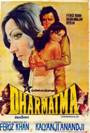 مشاهدة فيلم Dharmatma 1975 مترجم اونلاين