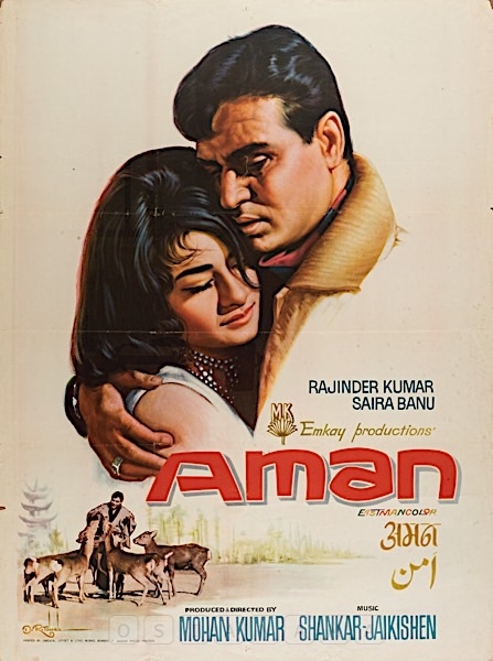 مشاهدة فيلم Aman (1967) مترجم