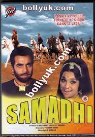 مشاهدة فيلم Samadhi 1972 مترجم