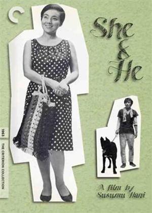 مشاهدة فيلم She and He (1963) مترجم