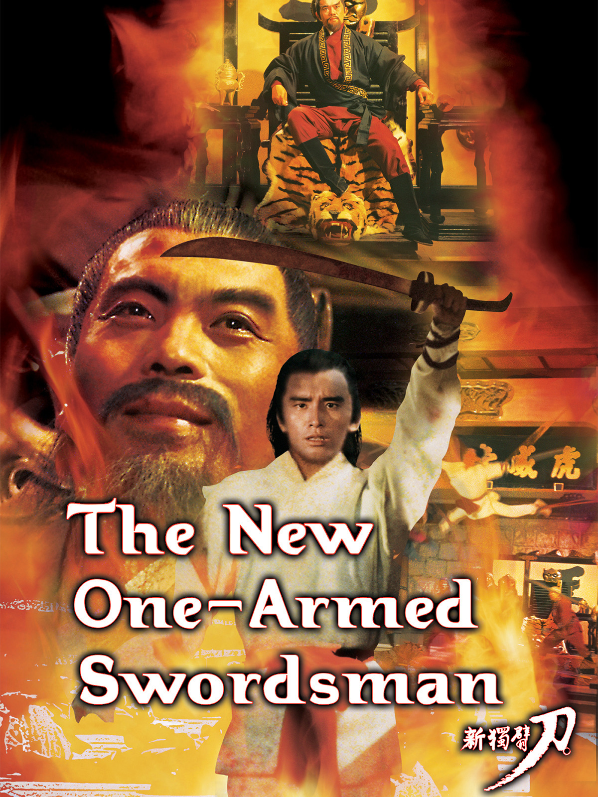 مشاهدة فيلم The New One-Armed Swordsman (1971) مترجم