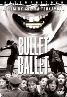 مشاهدة فيلم Bullet Ballet (1998) مترجم