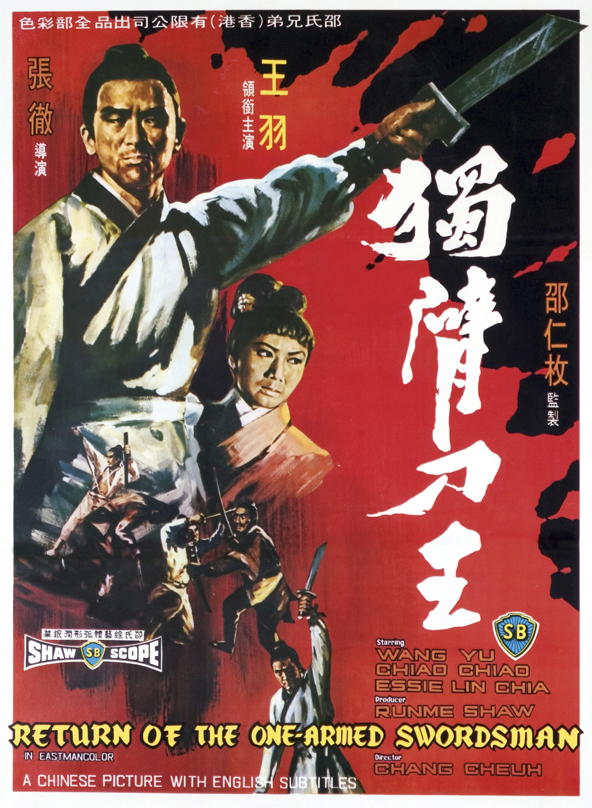 مشاهدة فيلم Return of the One-Armed Swordsman (1969) مترجم