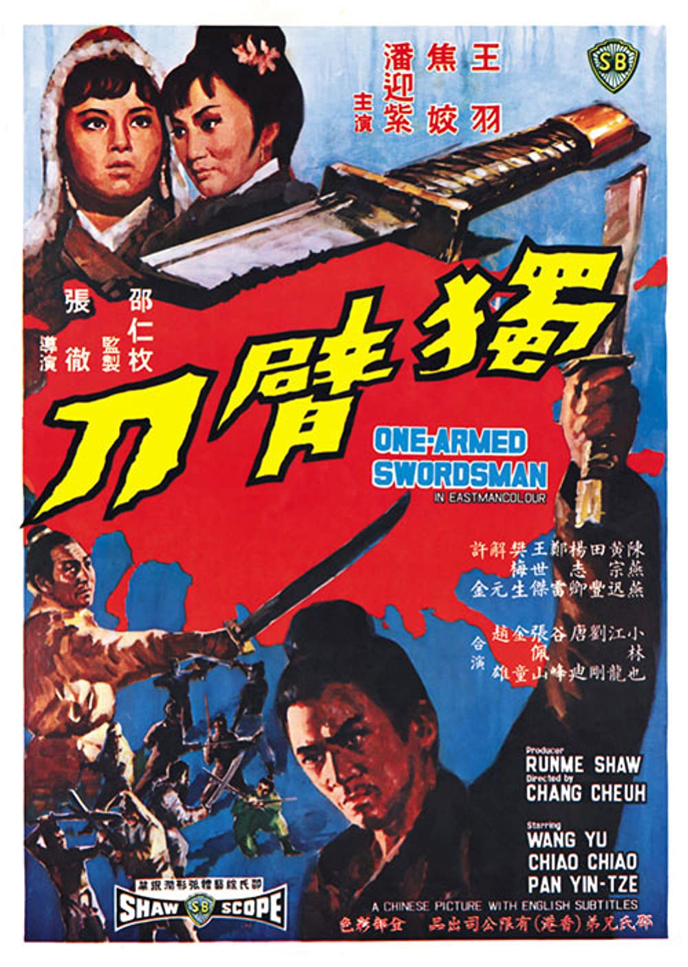 مشاهدة فيلم The One-Armed Swordsman (1967) مترجم