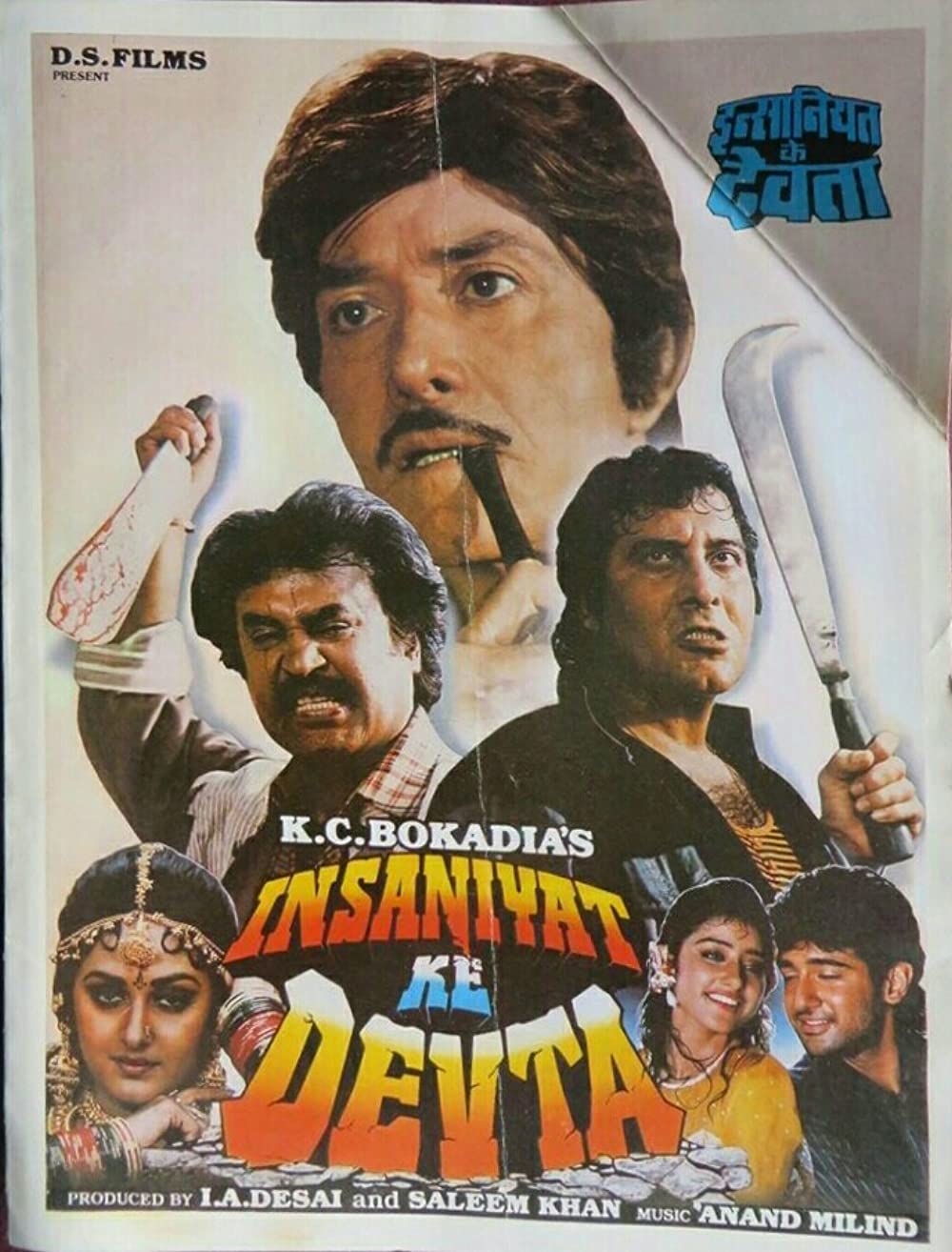 مشاهدة فيلم IInsaniyat Ke Devta (1993) مترجم