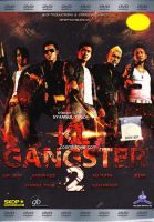 مشاهدة فيلم KL Gangster 2 (2013) مترجم