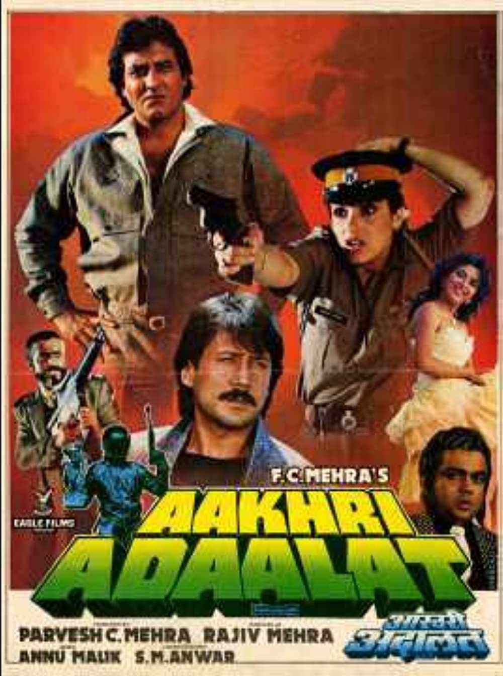 مشاهدة فيلم Aakhri Adaalat 1988 مترجم