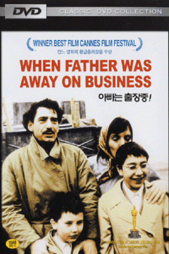 مشاهدة فيلم When Father Was Away on Business / Otac na sluzbenom putu 1985 مترجم