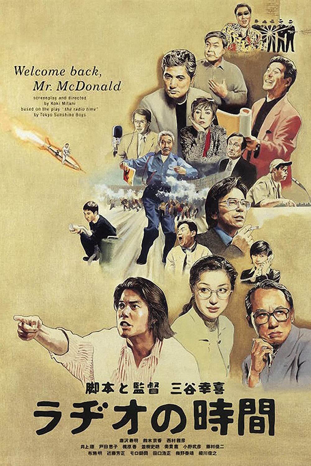 مشاهدة فيلم Welcome Back, Mr. McDonald (1997) مترجم
