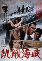 مشاهدة فيلم A Fugitive from the Past (1965) مترجم