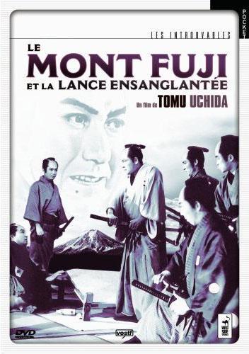 مشاهدة فيلم Bloody Spear at Mount Fuji / Chiyari Fuji 1955 مترجم