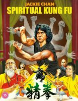 مشاهدة فيلم Spiritual Kung Fu (1978) مترجم
