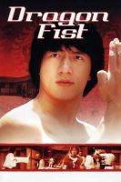 مشاهدة فيلم Dragon Fist (1979) مترجم اونلاين