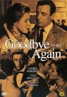 مشاهدة فيلم Goodbye Again 1961 مترجم