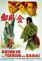 مشاهدة فيلم Goyokin / Goyôkin 1969 مترجم