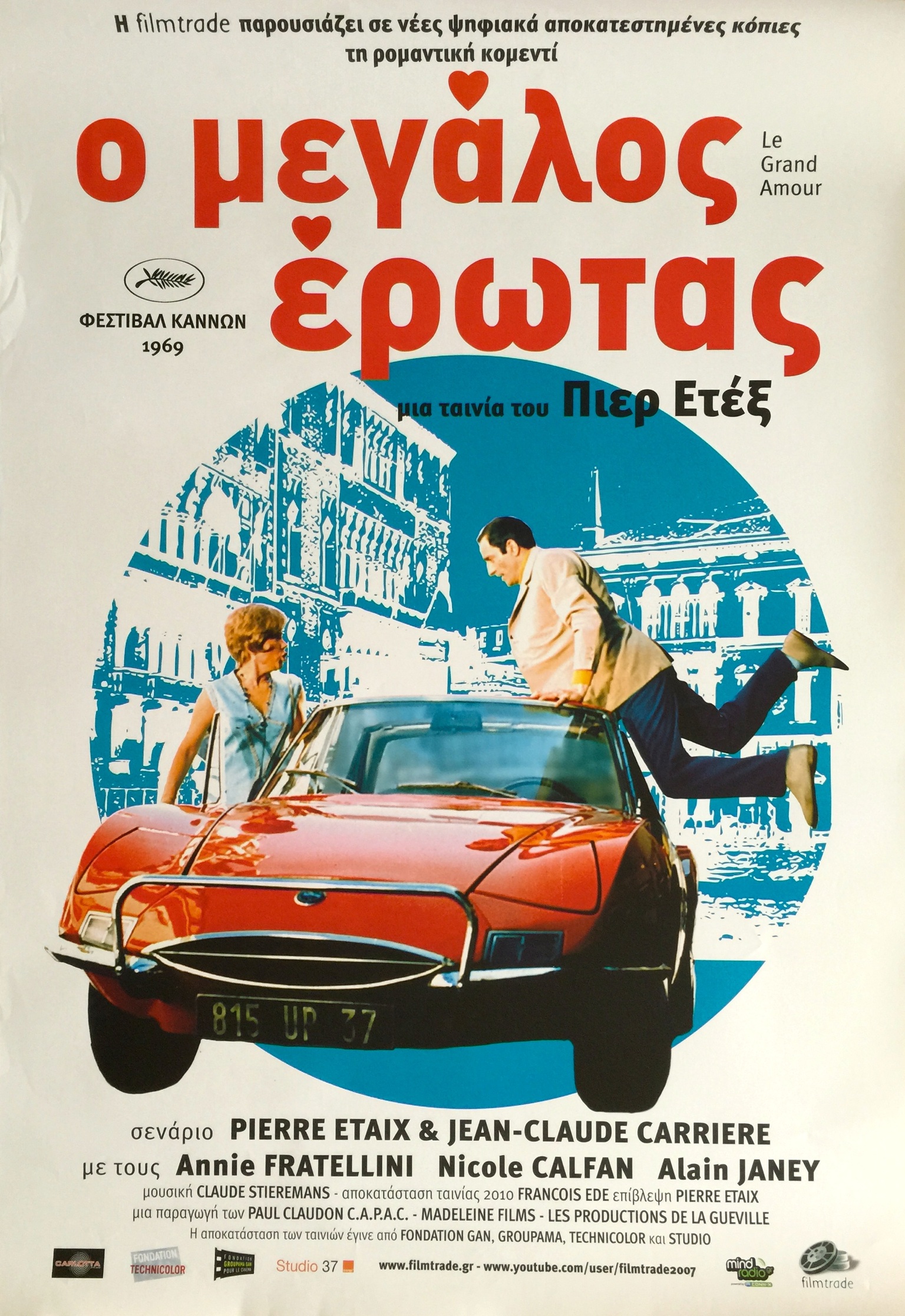 فيلم Le Grand Amour 1969 مترجم اونلاين