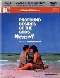 مشاهدة فيلم Profound Desires of the Gods / Kamigami no fukaki yokubô 1968 مترجم