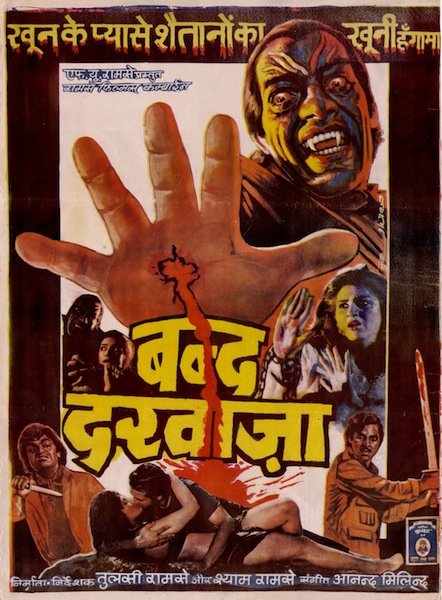 فيلم Bandh Darwaza 1990 مترجم اونلاين