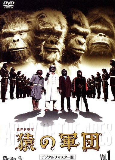 فيلم Time of the Apes 1987 مترجم اونلاين