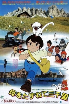 فيلم The Story of Yanagawa’s Canals 1987 مترجم اونلاين