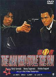 مشاهدة فيلم The Man Who Stole the Sun / Taiyô wo nusunda otoko 1979 مترجم