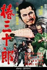 مشاهدة فيلم Sanjuro / Tsubaki Sanjûrô 1962 مترجم