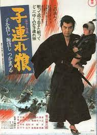 مشاهدة فيلم Lone Wolf and Cub: Sword of Vengeance / Kozure Ôkami: Ko wo kashi ude kashi tsukamatsuru 1972 مترجم