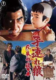 مشاهدة فيلم Lone Wolf and Cub: Baby Cart at the River Styx / Kozure Ôkami: Sanzu no kawa no ubagurum 1972 مترجم