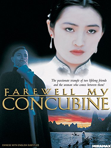 مشاهدة فيلم Farewell My Concubine 1993/Ba wang bie ji مترجم