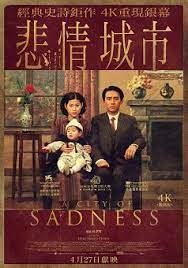 مشاهدة فيلم A City of Sadness / Bei qing cheng shi 1989 مترجم