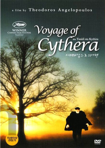 مشاهدة فيلم Voyage to Cythera / Taxidi sta Kythira 1984 مترجم