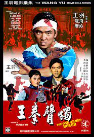 مشاهدة فيلم One-Armed Boxer / Du bei chuan wang 1972 مترجم
