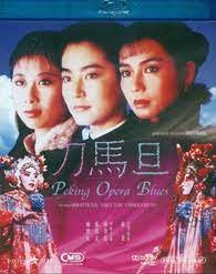 مشاهدة فيلم Peking Opera Blues / Do ma daan 1986 مترجم