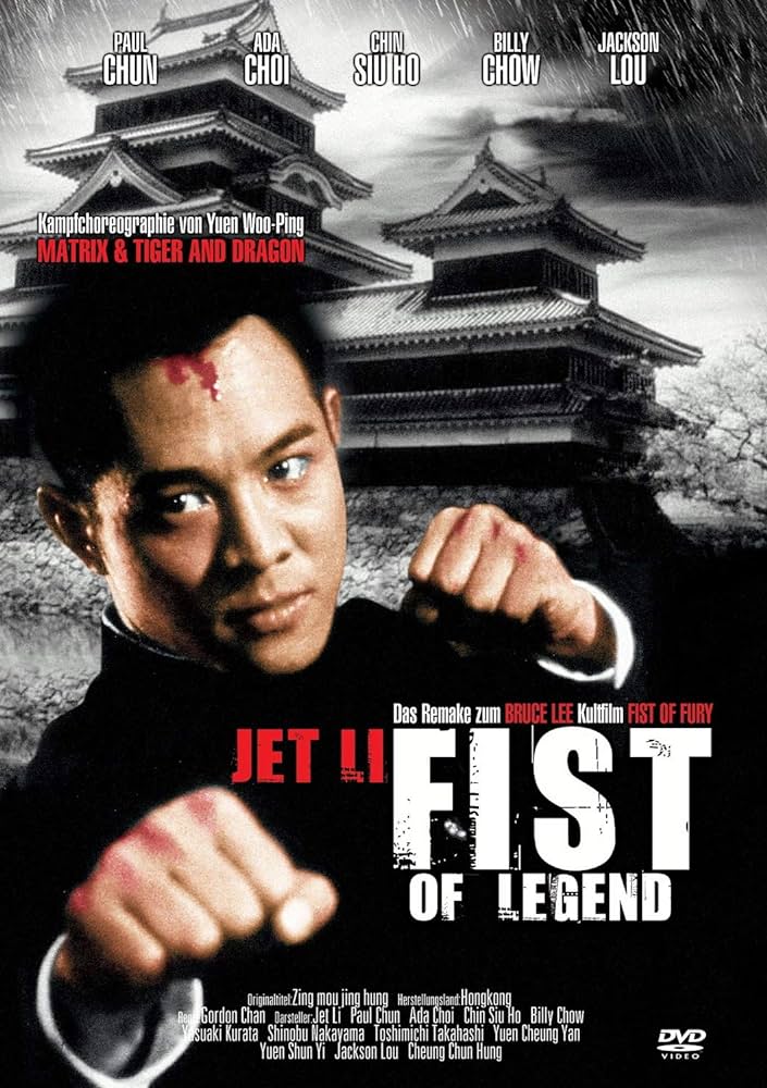 مشاهدة فيلم Fist of Legend / Jing wu ying xiong 1994 مترجم