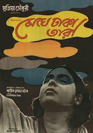 مشاهدة فيلم The Cloud-Capped Star / Meghe Dhaka Tara 1960 مترجم