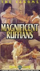 مشاهدة فيلم The Magnificent Ruffians / Mai ming xiao zi 1979 مترجم