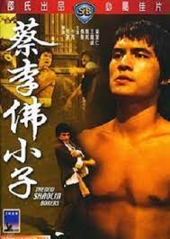 مشاهدة فيلم The New Shaolin Boxers 1976 / Cai li fa xiao zi مترجم