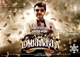 مشاهدة فيلم Mankatha 2011 مترجم