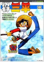 مشاهدة مسلسل Fishing Enthusiast Sanpei Original title: Tsurikichi Sanpei 1982 مترجم الحلقة 3