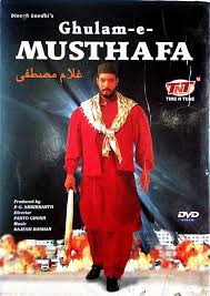 مشاهدة فيلم Ghulam-E-Musthafa 1997 مترجم