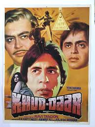 مشاهدة فيلم Khud-Daar 1982 مترجم
