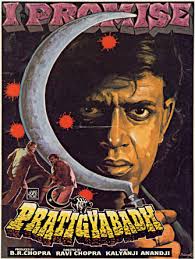 مشاهدة فيلم Pratigyabadh 1991 مترجم