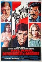 مشاهدة فيلم Milano… difendersi o morire / blazing flower 1978 مترجم
